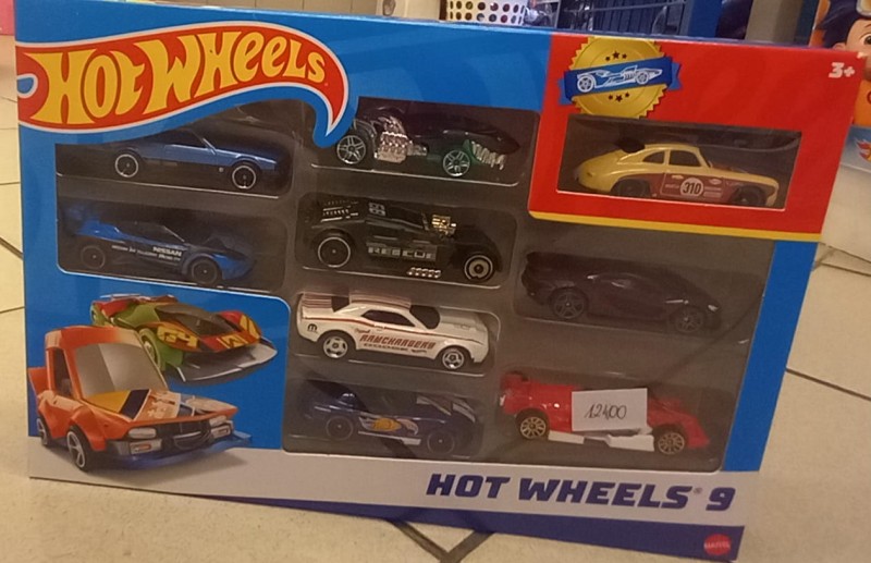 hotw.jpg